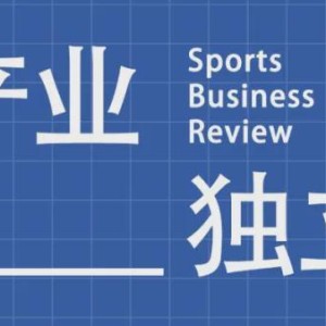 世界杯官方入口-从“中超媒资银行”、“版权白名单”，看体育版权运营逻辑的升级