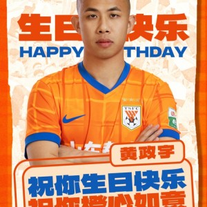 世界杯官方入口-黄政宇生日快乐🎂🎂🎂