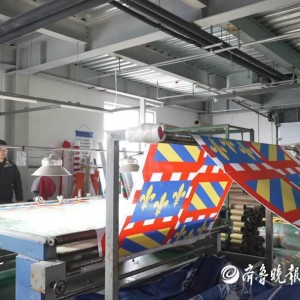 世界杯直播平台下载-果然财经丨世界杯的旗子，被青岛这个小镇承包了